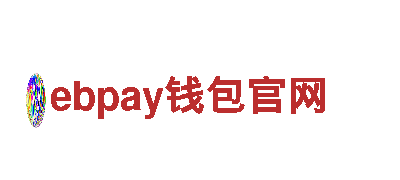 智能家电企业ebpay钱包官网，改变生活方式
